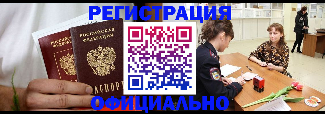 регистрация для дет. сада в Усть-Куте